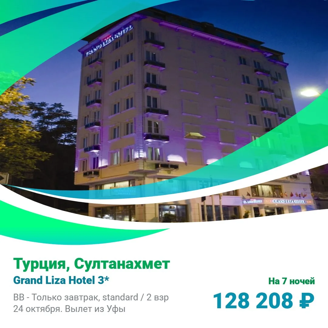 Не возможно не влюбиться в этот город !!