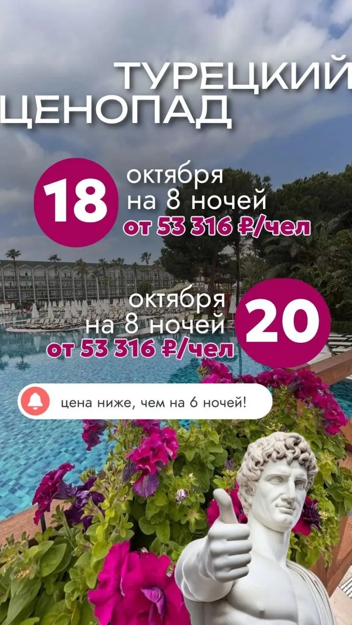 Кажется, твой чемодан скоро начнёт возмущаться: «Когда уже летим?!» 😅✈️