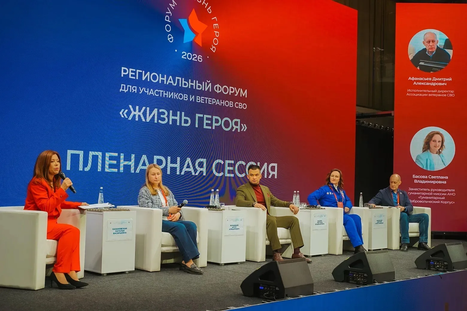 На Ямале стартует приём заявок на II региональный форум «Жизнь героя»