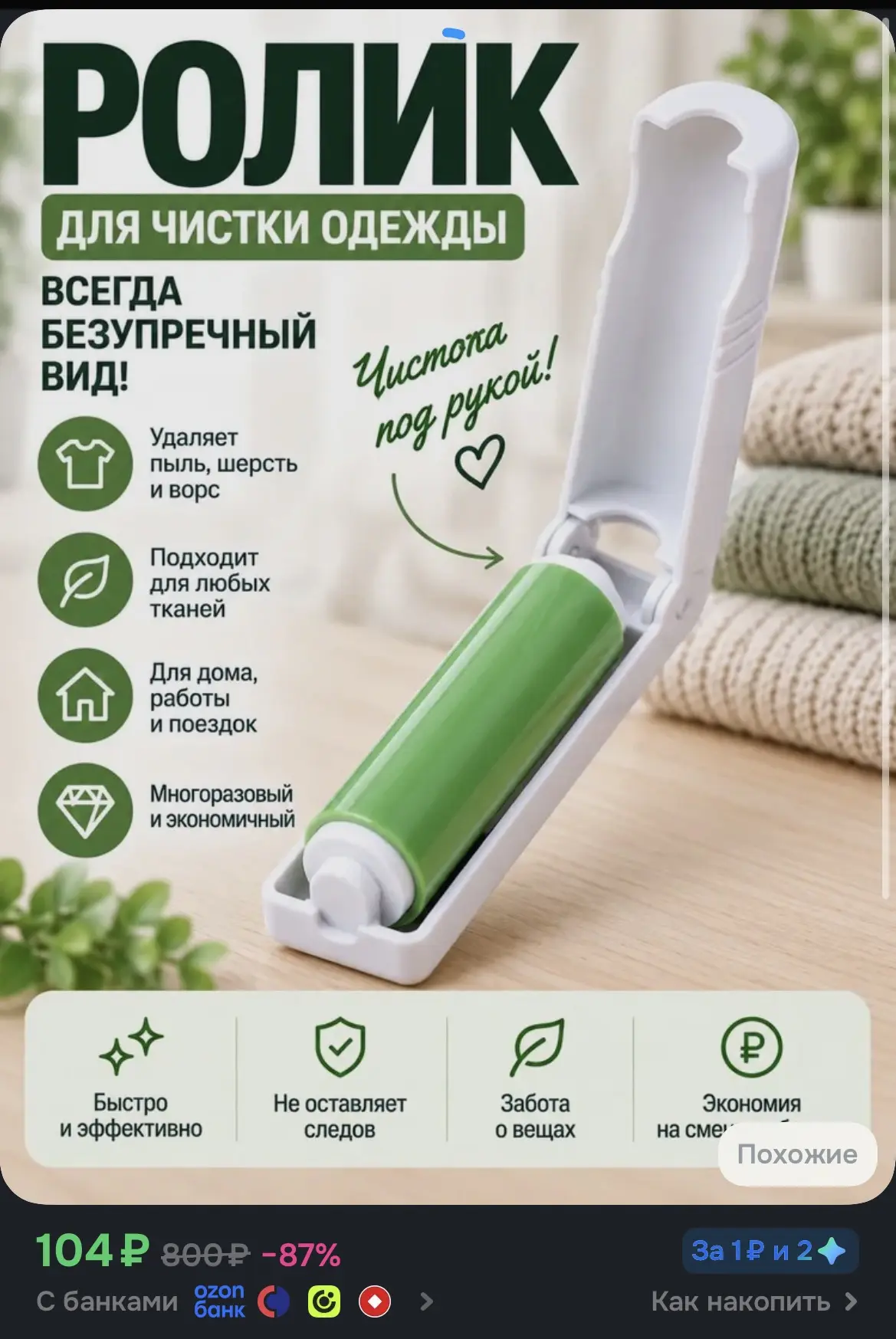 Пригодится💕