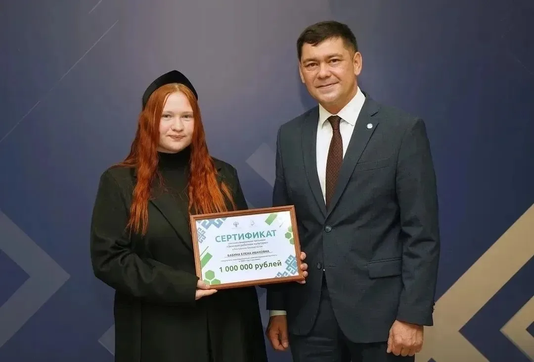 Елена Бабина стала участником программы «Земский работник культуры»❗️