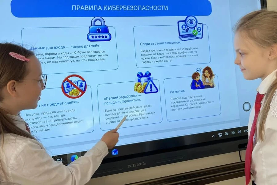 💻 Безопасность и цифровая гигиена: в чебоксарских школах обсудили правила поведения в ...