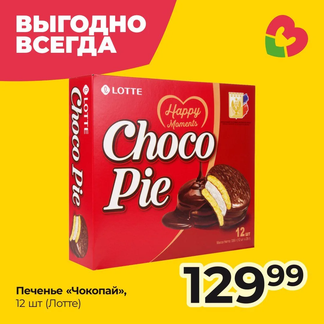 Привет, друзья! 👋