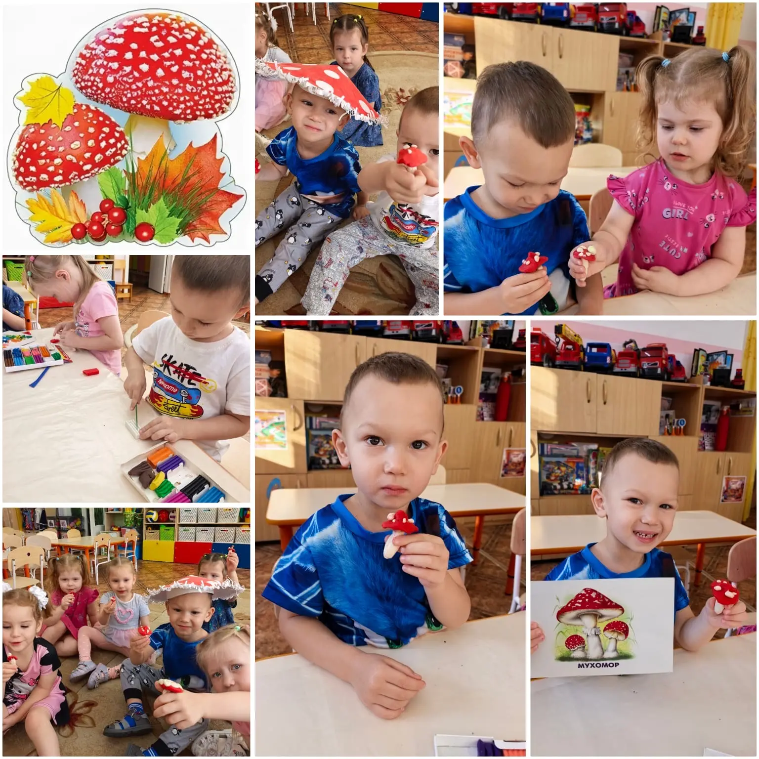 День рождения Мухомора в нашей группе! 🍄