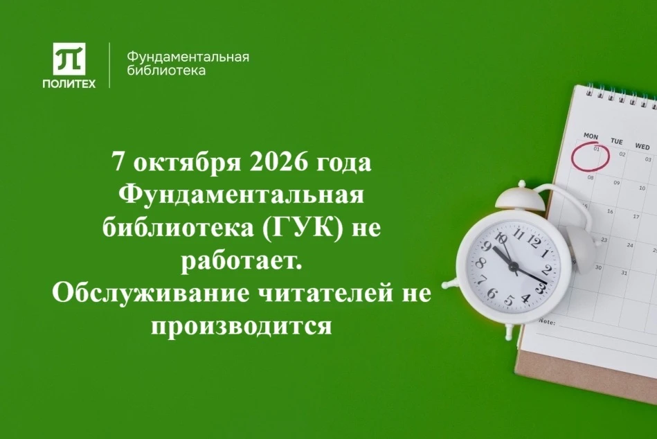 Уважаемые читатели❗️