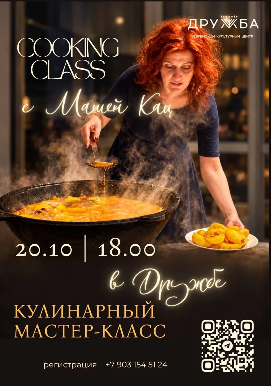 Приглашаю вас на кулинарную встречу 🥧