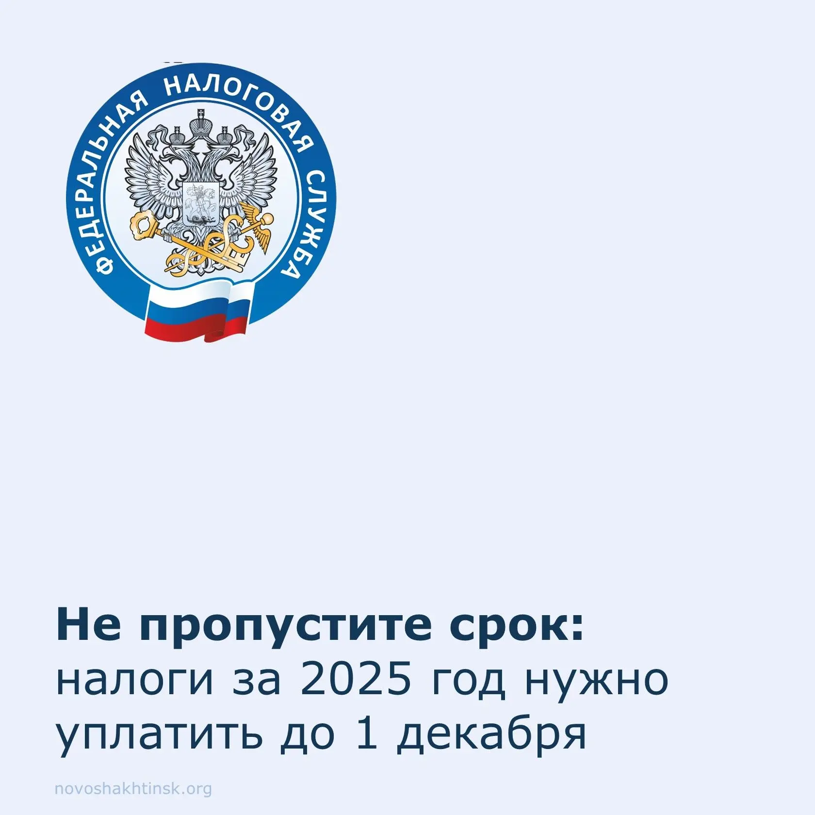 Порядок в делах — залог спокойствия.