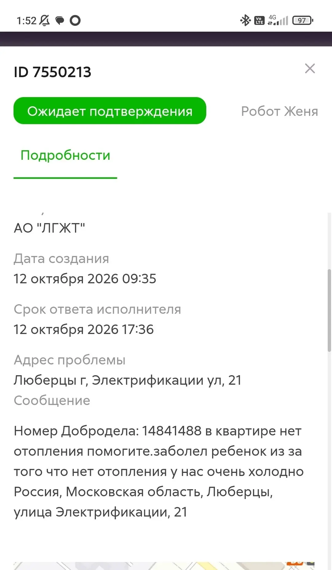 Здравствуйте, опубликуйте, пожалуйста.