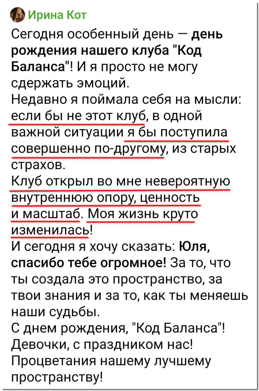 Постепенно результат работы над собой становится заметен в обычных каждодневных ситуаци...
