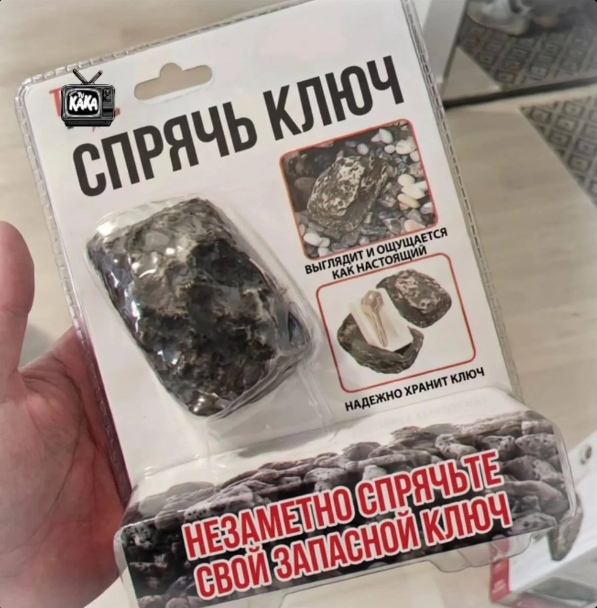 Точно незаметно?