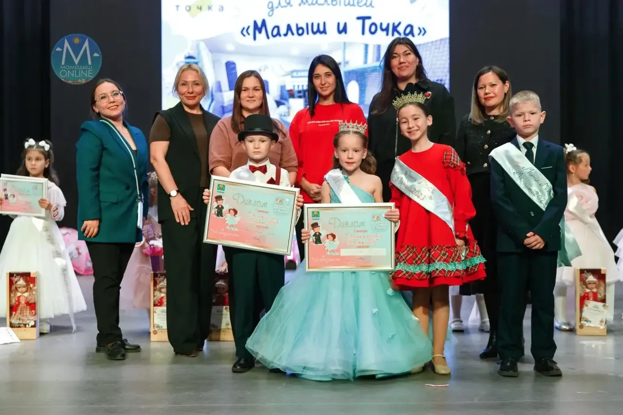 ✨ Итоги районного детского конкурса красоты и таланта «Маленькая красавица» и «Маленьки...