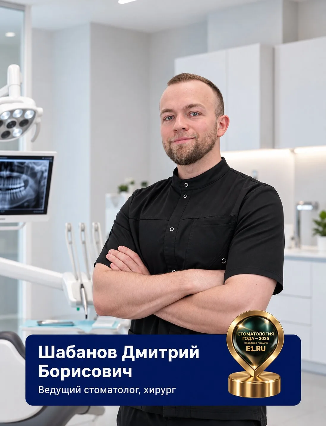 Бесплатная диагностика ведущего врача в новой клиники