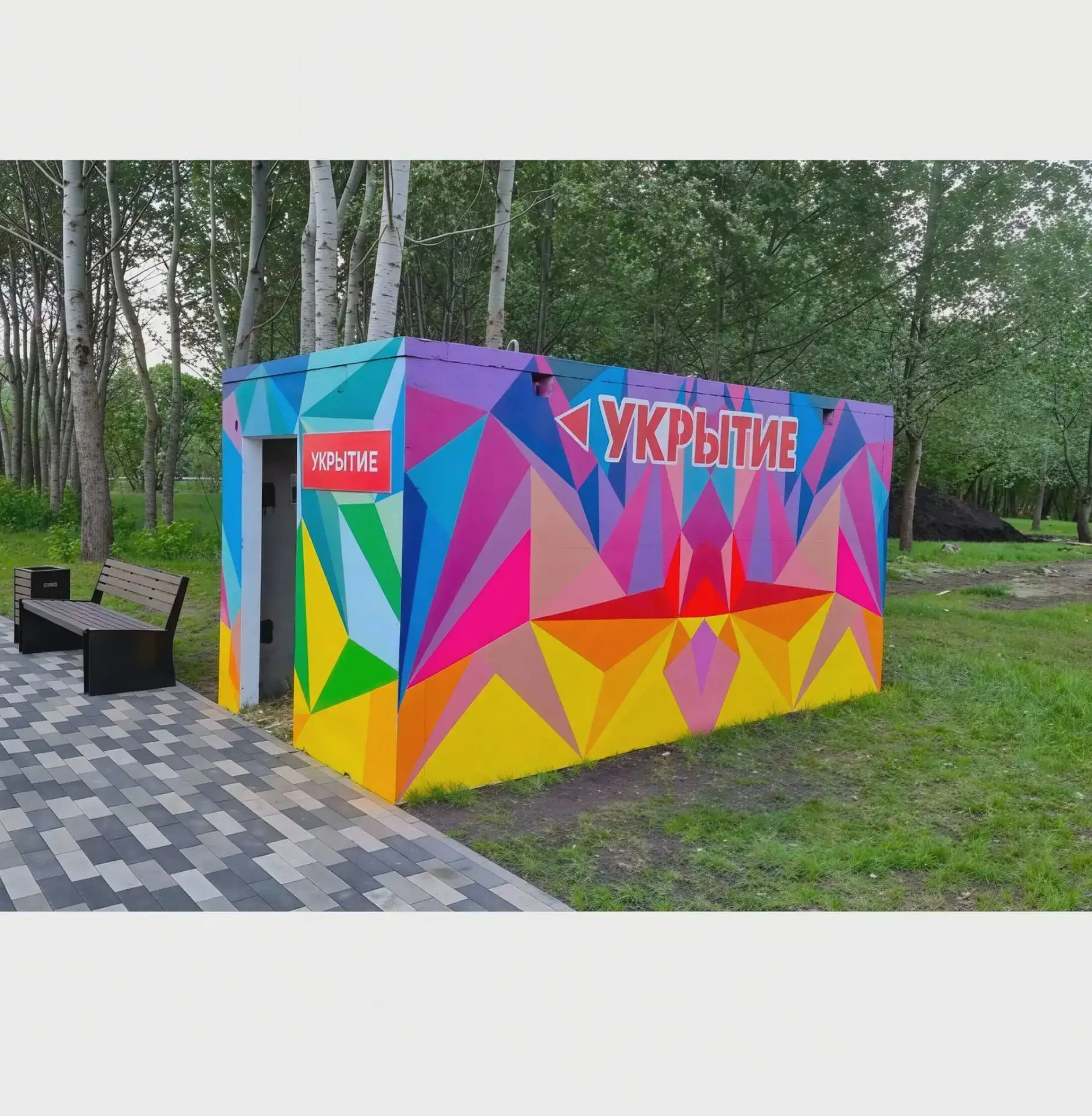 Укрытие в парке предлагают оформить