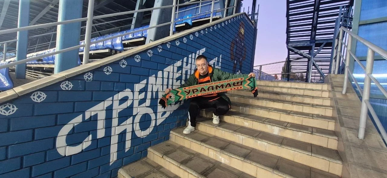 Фанат "Уралмаша" Сова в одни щщи поддержал вторую команду на гостевом матче в Оренбурге.