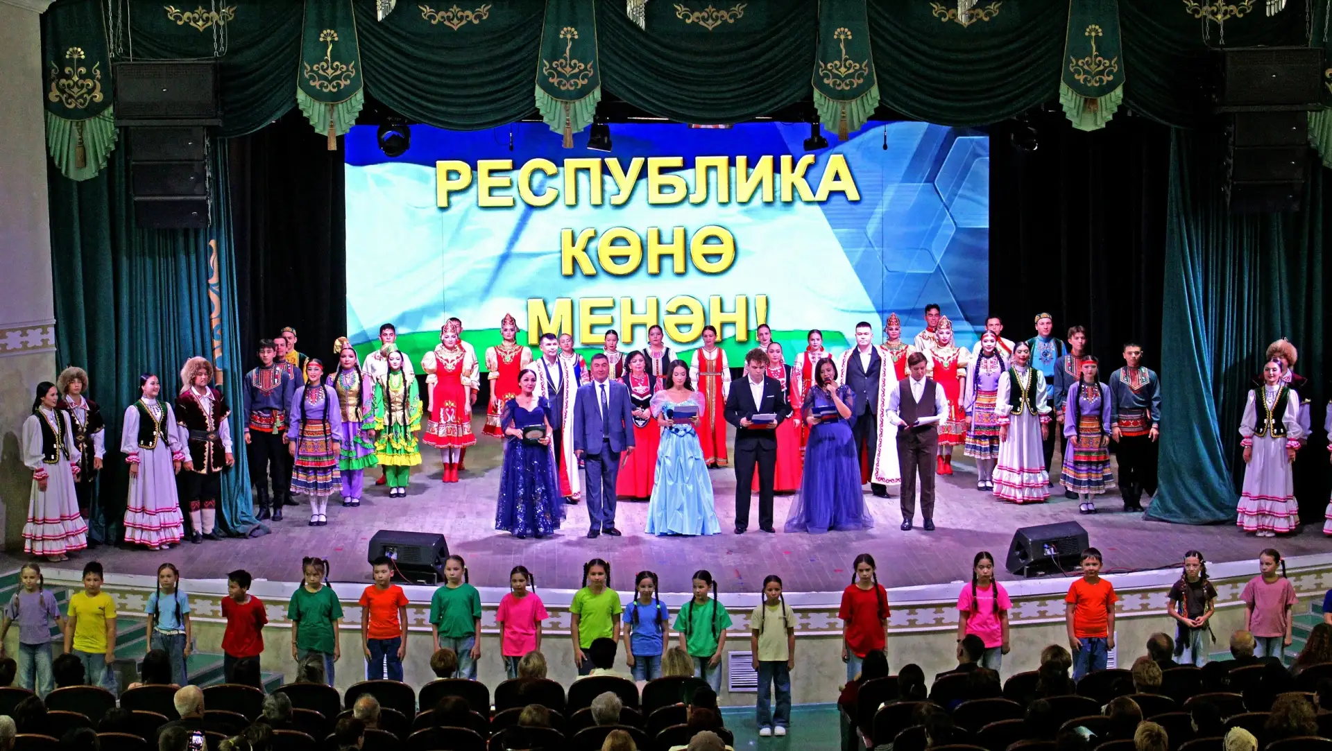С Днём Республики Башкортостан!