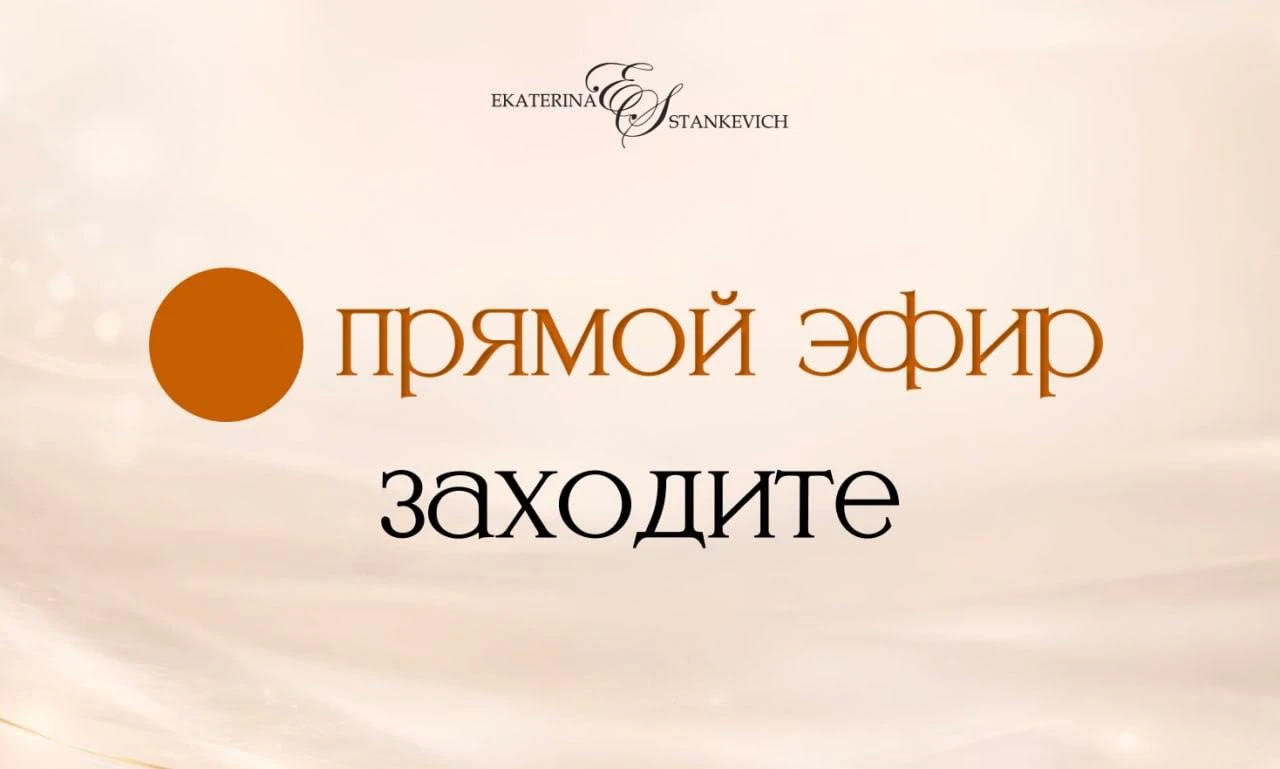 — Это все гормоны... 💊