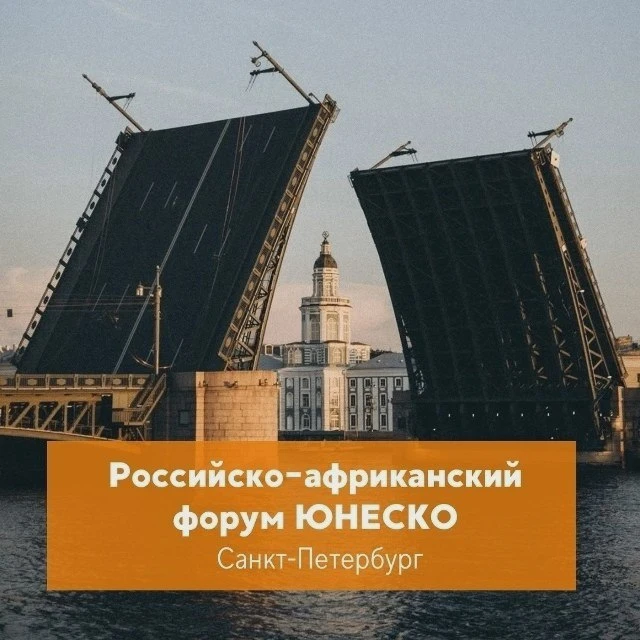 Студенты филиала на форуме