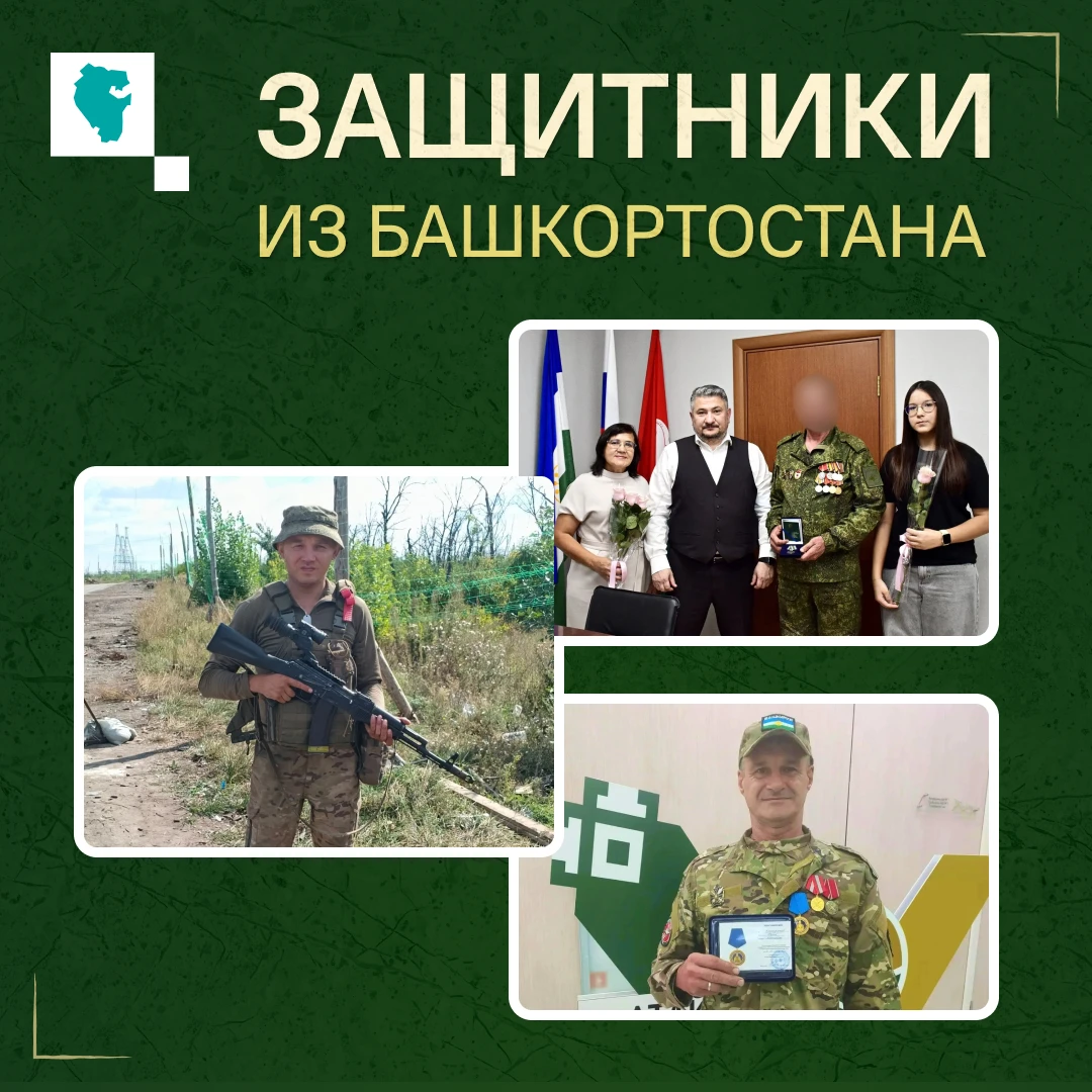 О пути воинов из Башкортостана к Победе говорят награды – ордена, медали и грамоты. Ист...