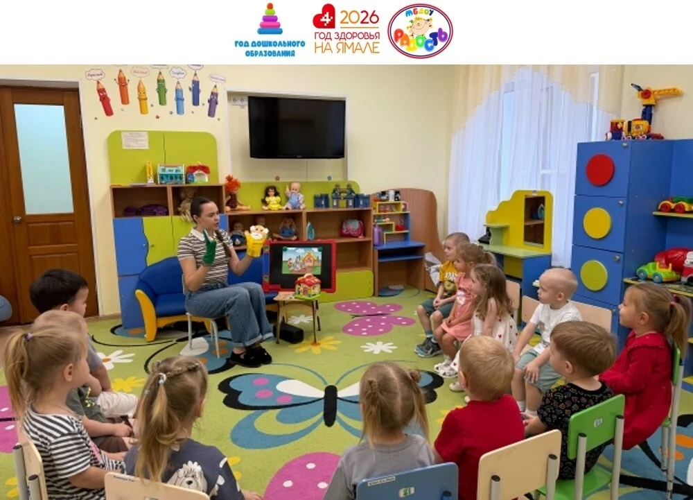🌟 В группе «Почемучки» прошёл Всемирный день чтения! 🌟