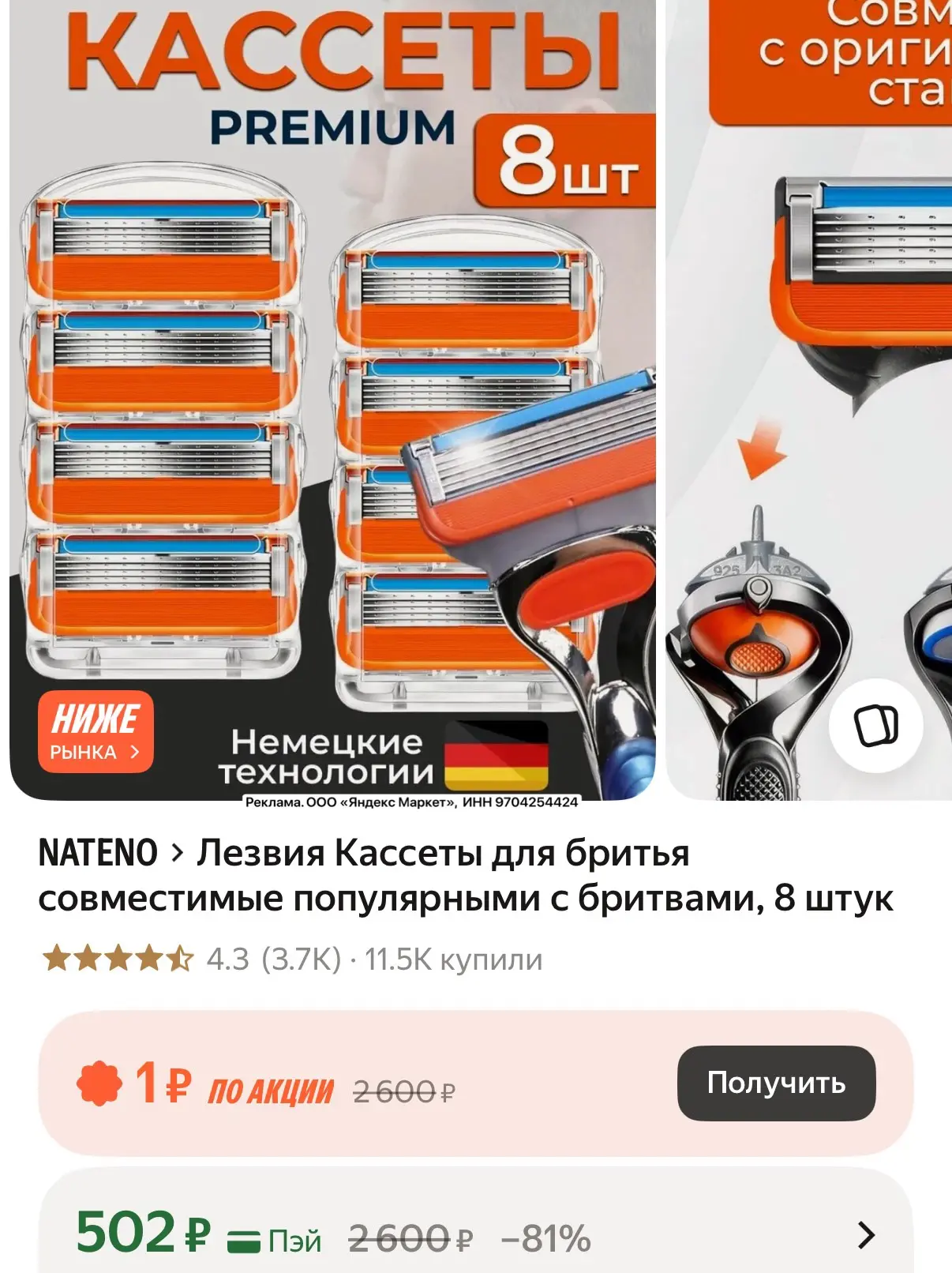Разбираем!!! 11.500 раз купили, отзывы 🔥