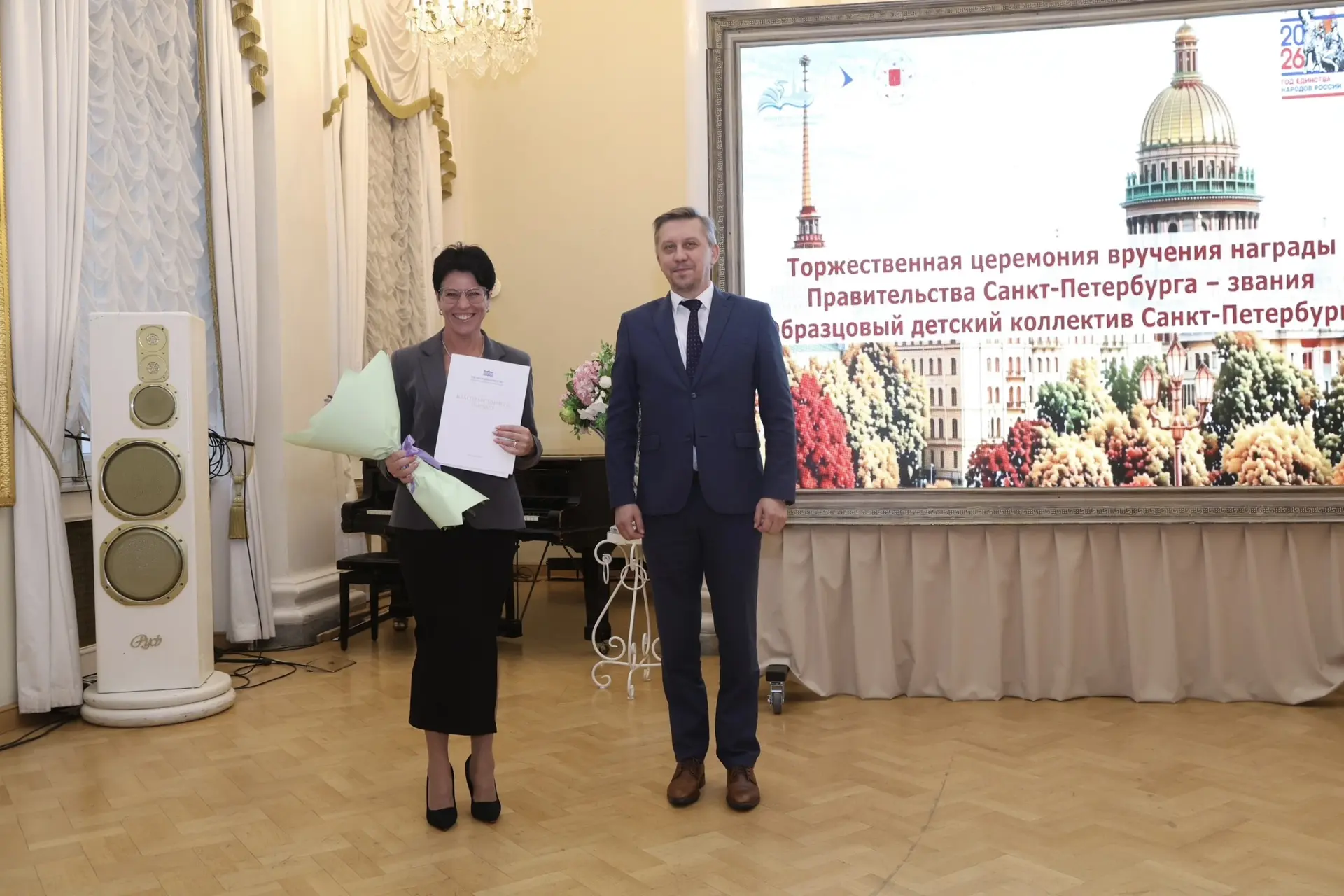 🎉85 Образцовых детских коллективов наградили в Аничковом дворце!