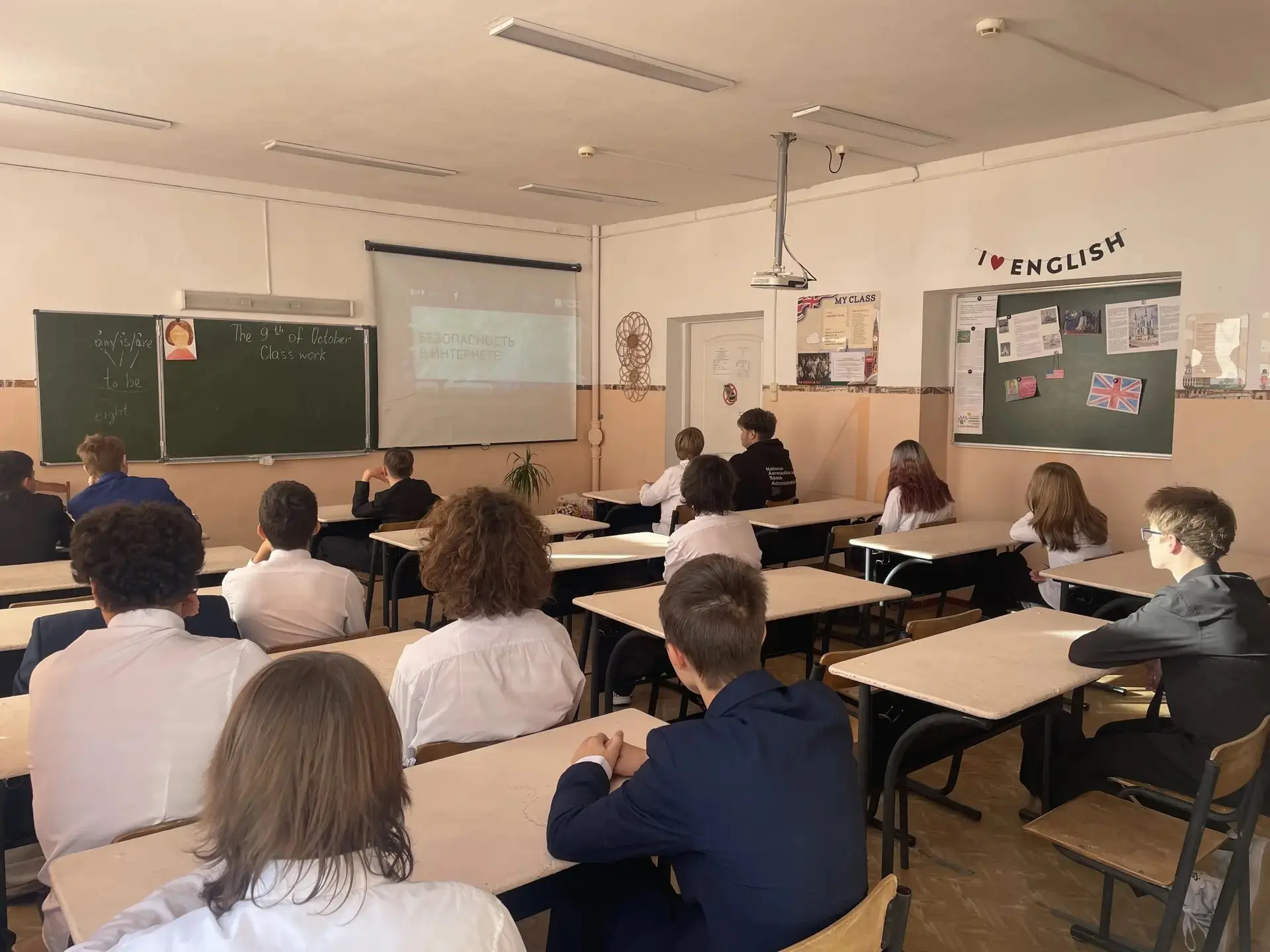 «Разговоры о важном». 12 октября тема занятия была посвящена