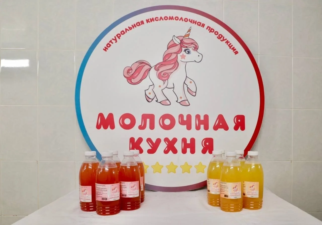 Вопросы по качеству кисломолочного питания на молочно-раздаточных пунктах можно задать ...