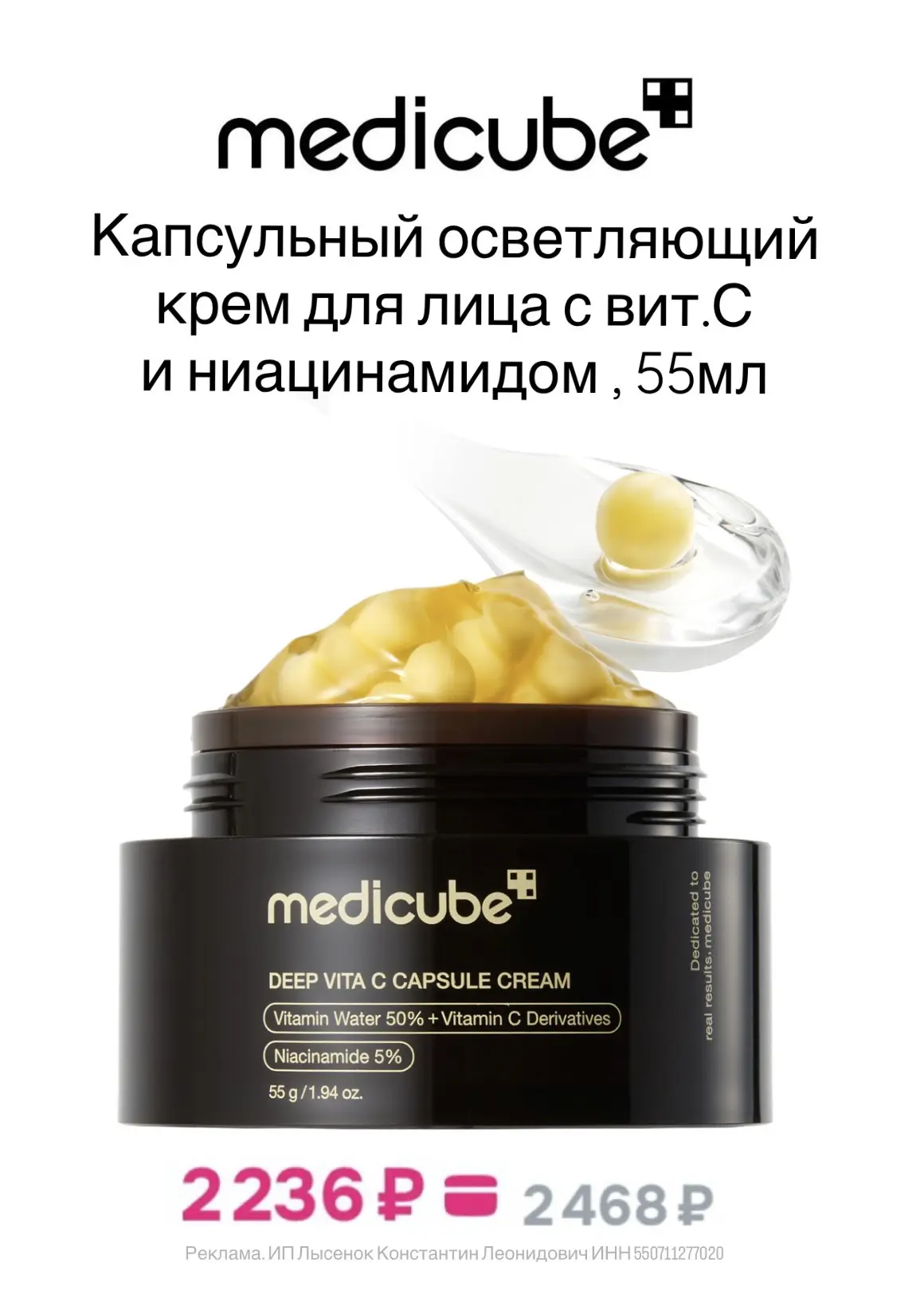 Приятные цены на бренд Medicube 🩷 подбирайте средство под свой тип кожи
