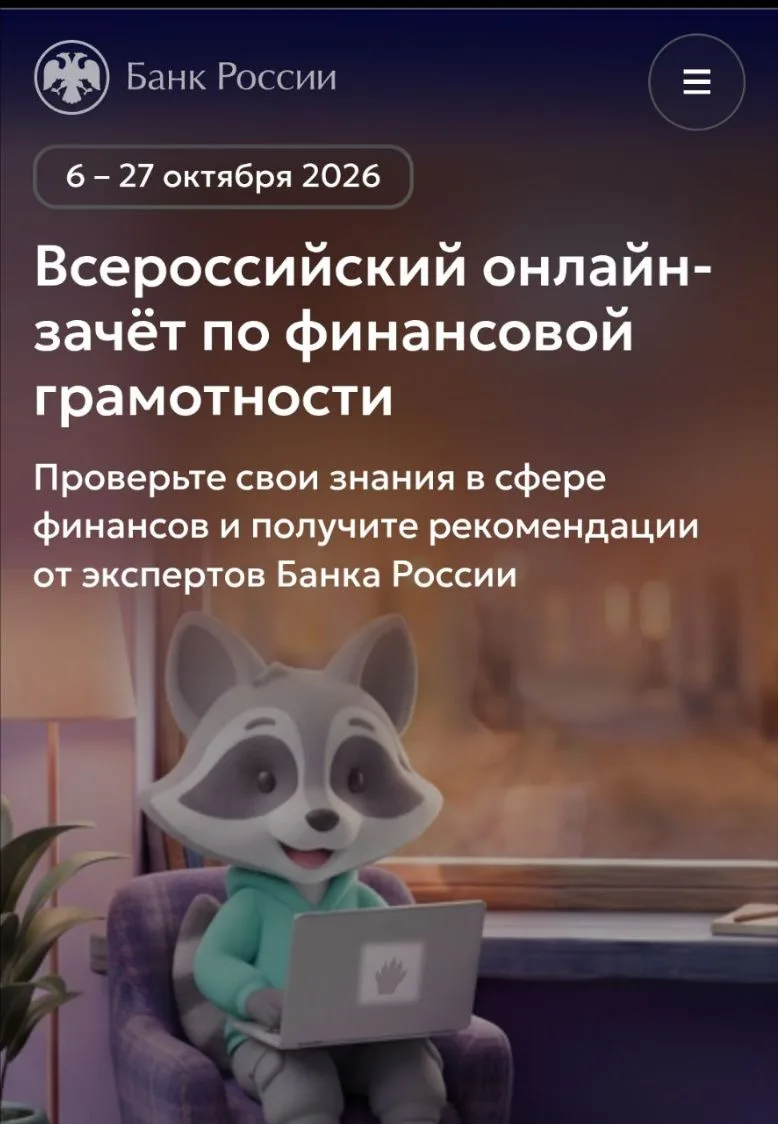 #КАРПИНСКБИБЛИОТЕКА