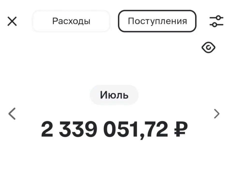 #отзыв