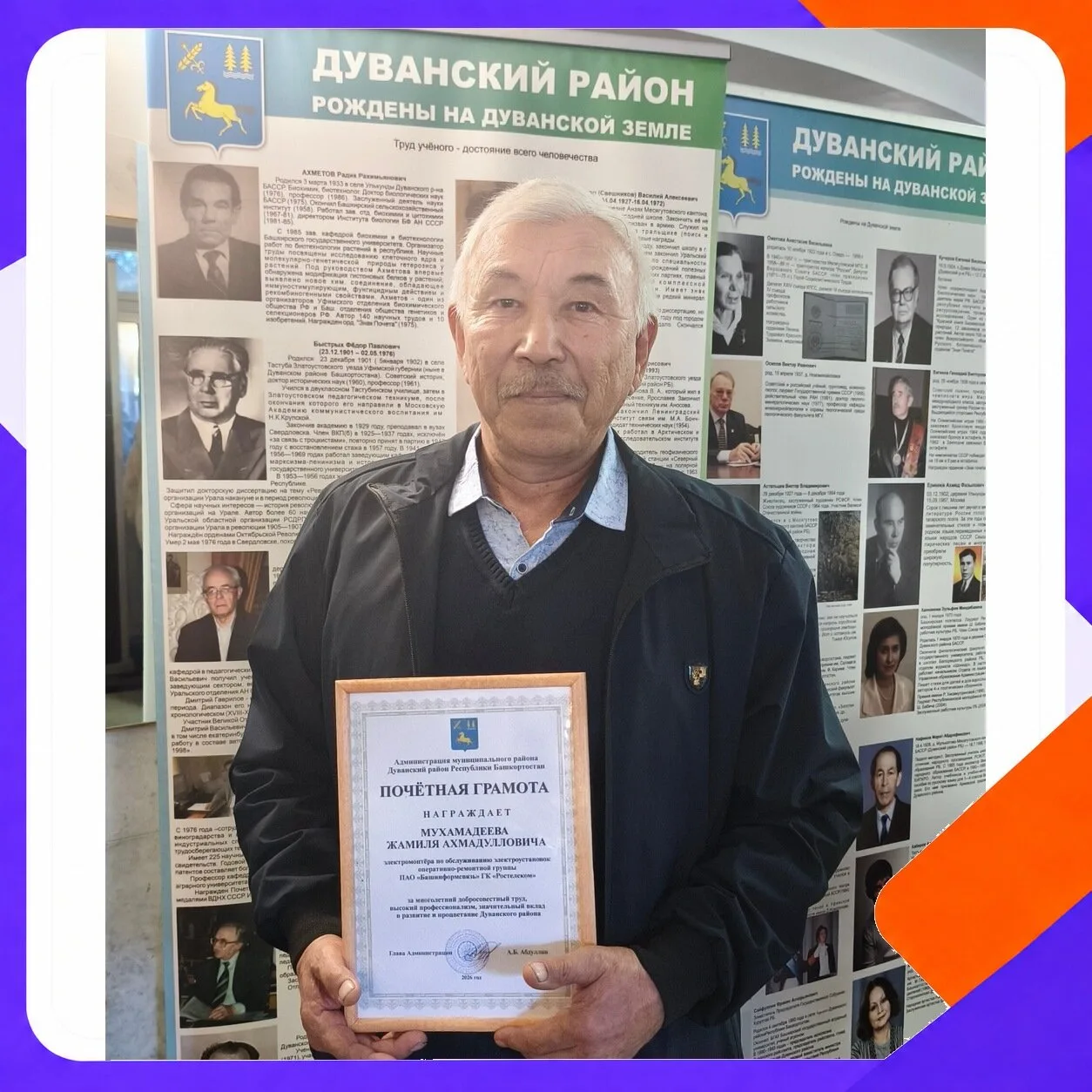 🏆Наши сотрудники - наша гордость!