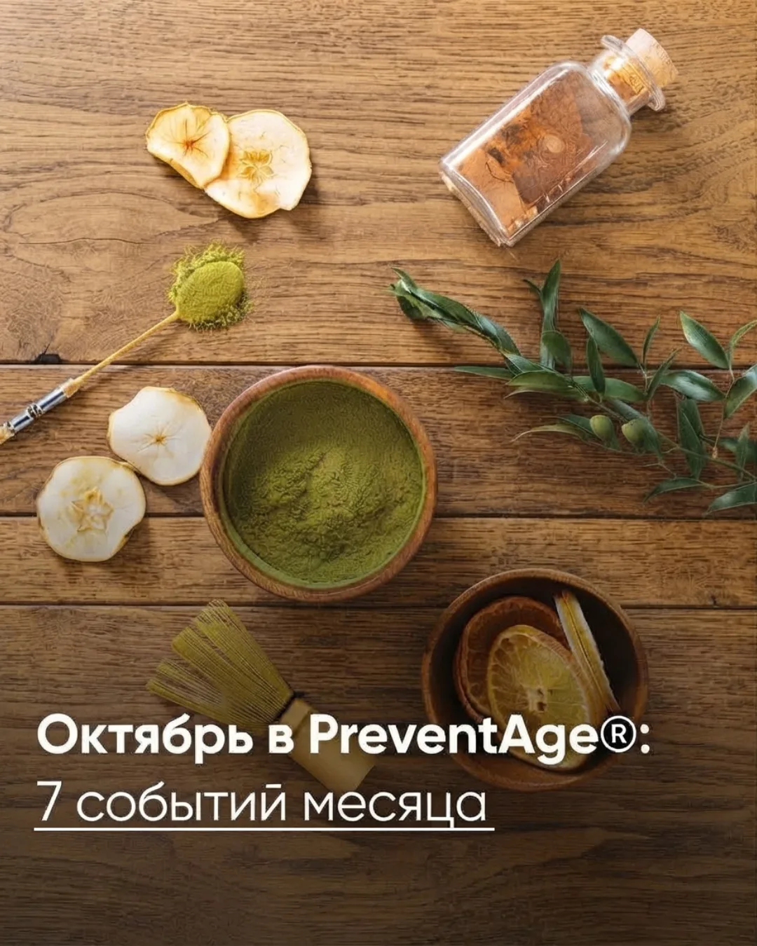 В этом месяце у нас 7 событий💚 Коротко рассказали о каждом 😊