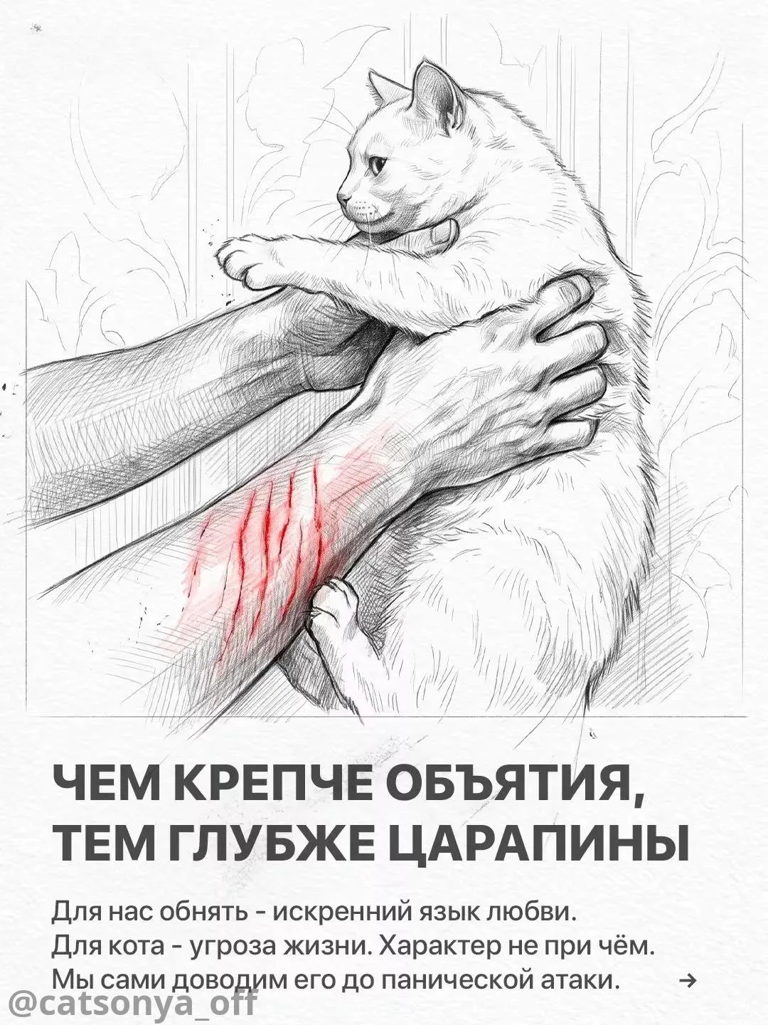 Научная база и объяснение 👇