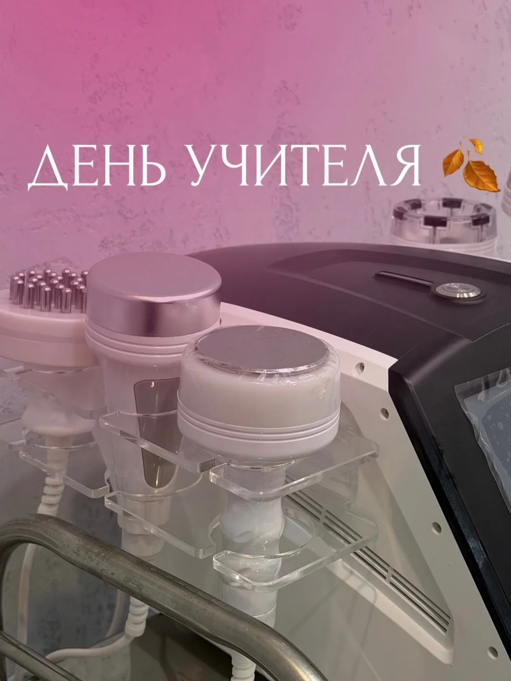 Всех,приветствуем🤍