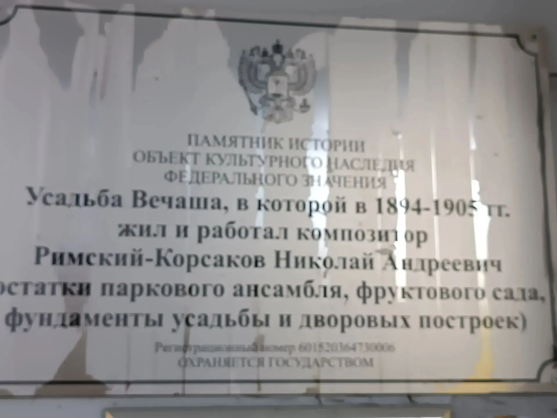 УДИВИТЕЛЬНАЯ И УЮТНАЯ ПОЕЗДКА!