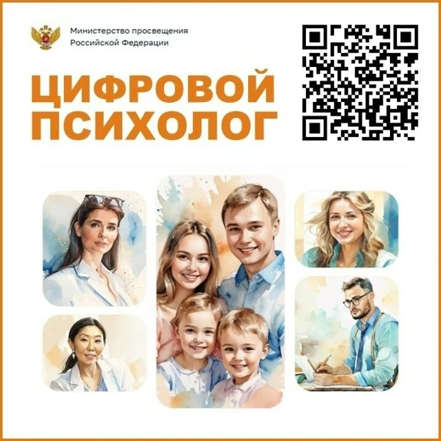 «Уважаемые родители!