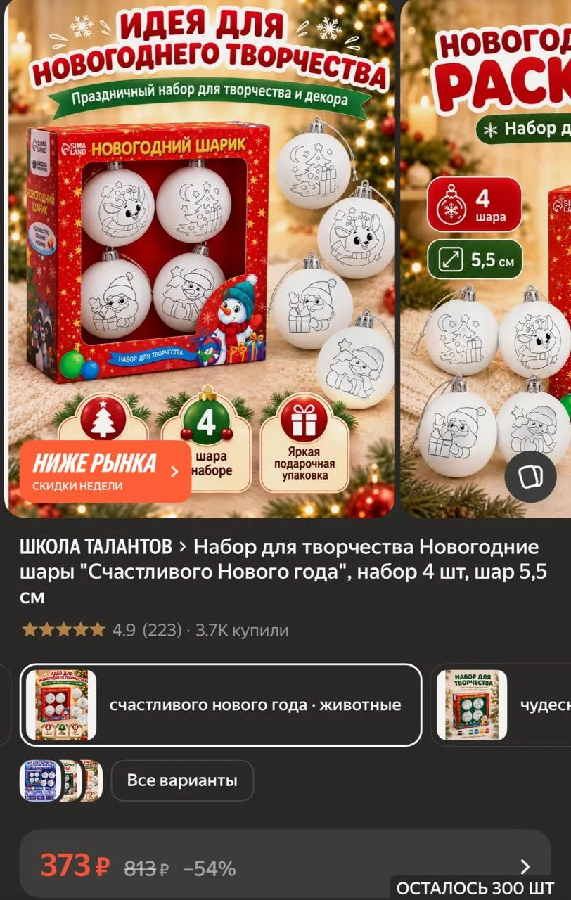 https://market.yandex.ru/cc/BHdpU8