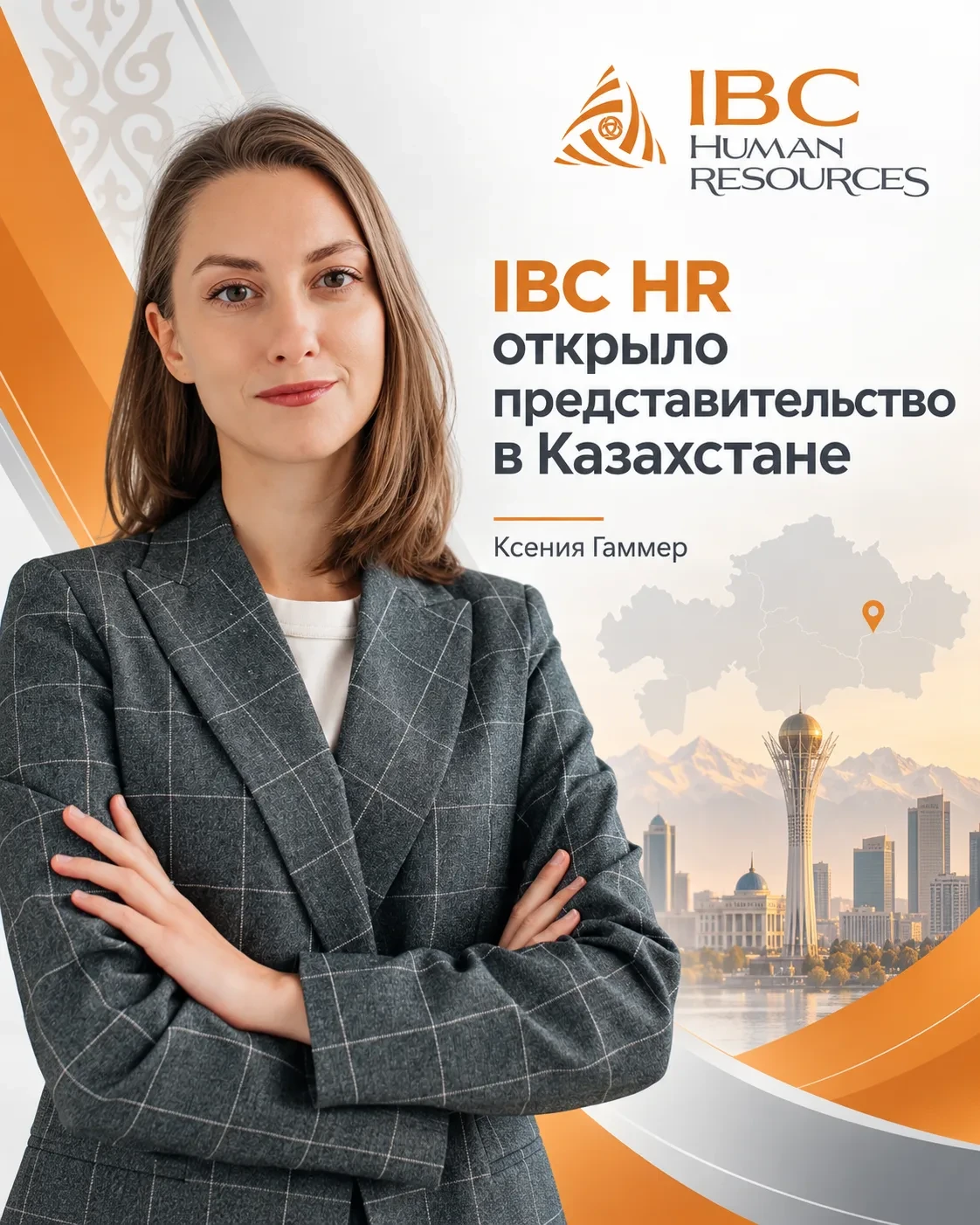 🚀 У нас грандиозные новости