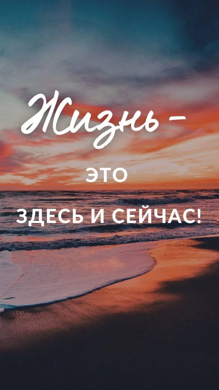 Подписаться на Привет