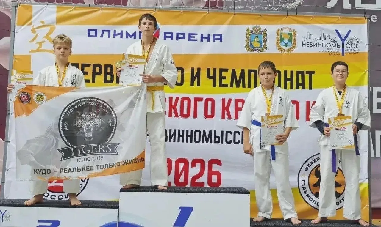 Егор Уманский выиграл краевой чемпионат по КУДО