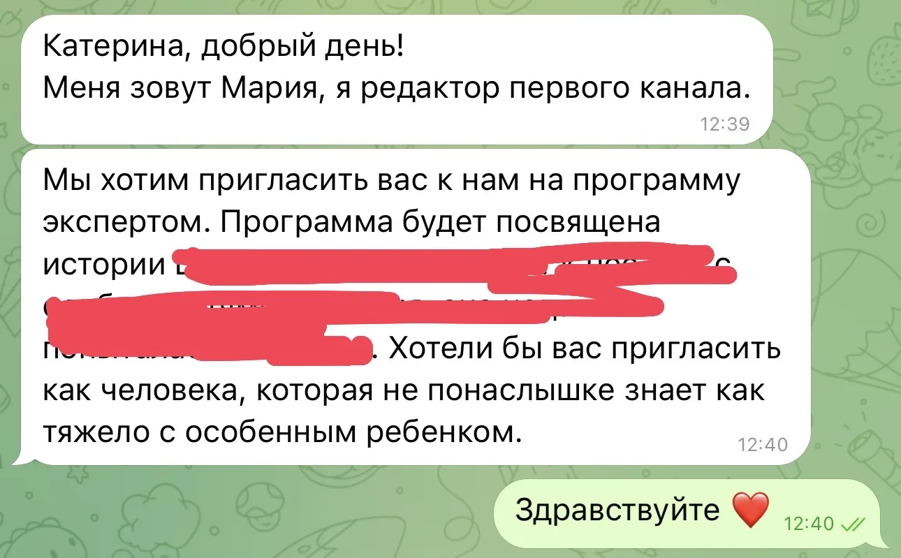 Смотри 😳😳😳