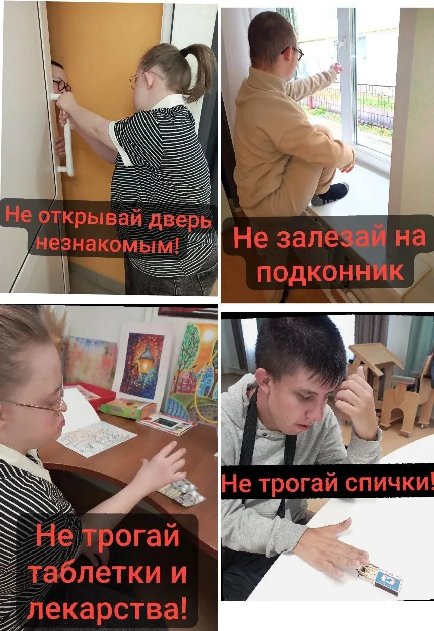 Месячник гражданской обороны: учимся быть в безопасности!☝