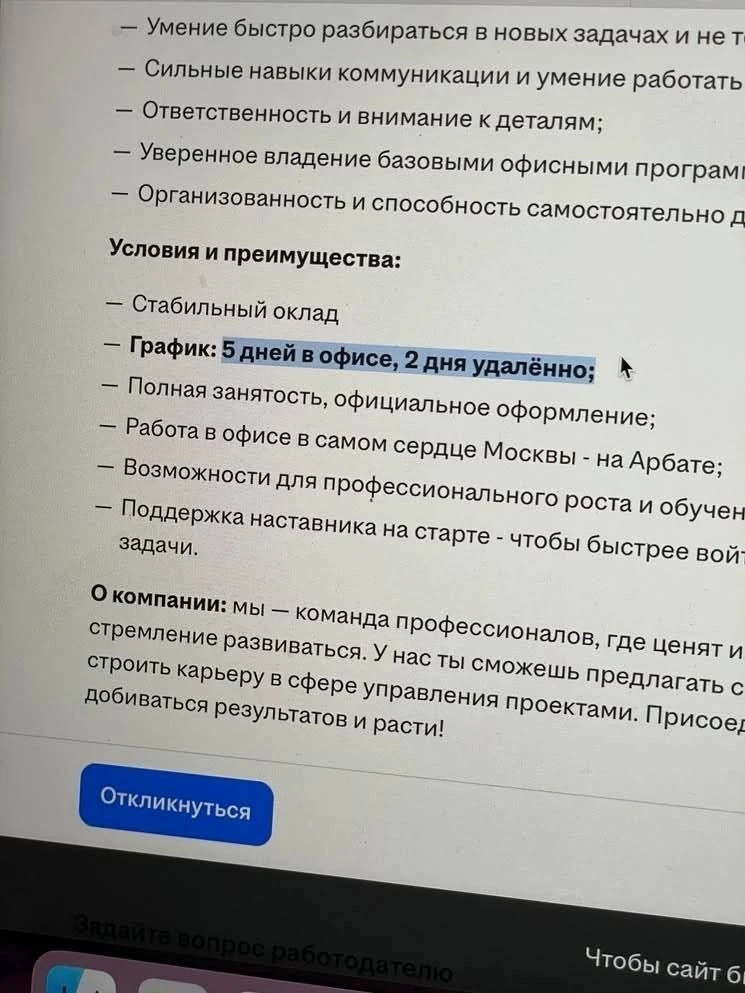Та самая сокращенная рабочая неделя, которую обещают ИИ визионеры.