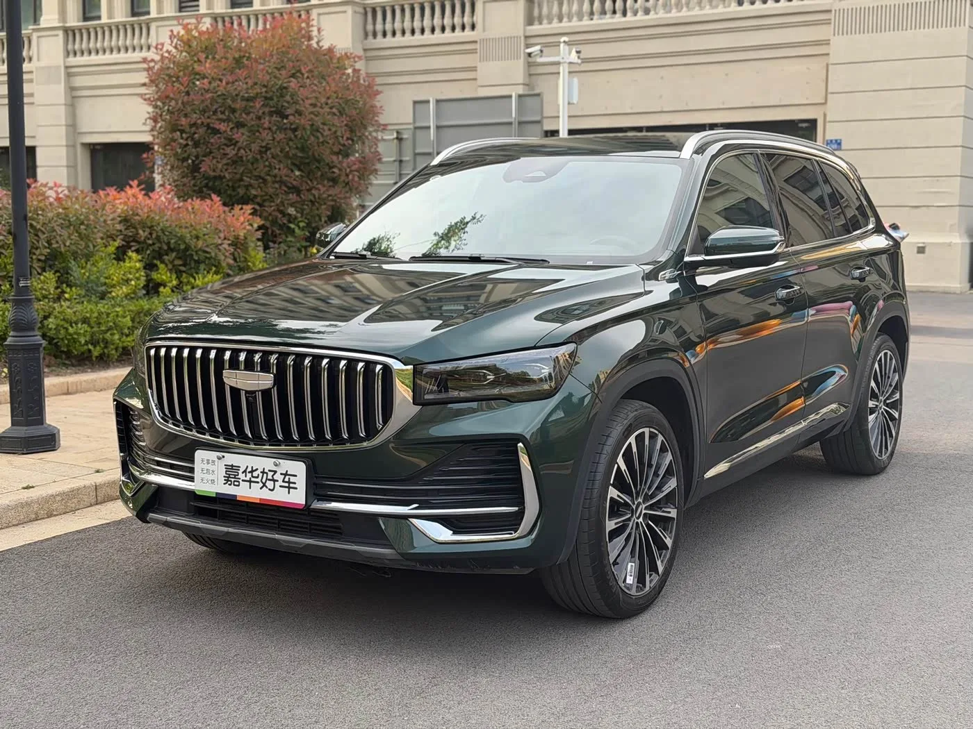 Geely Monjaro