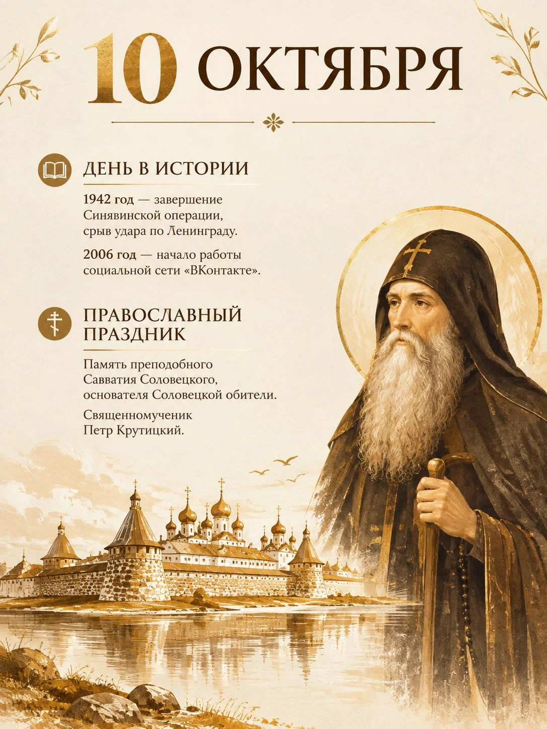 Привет, друзья!