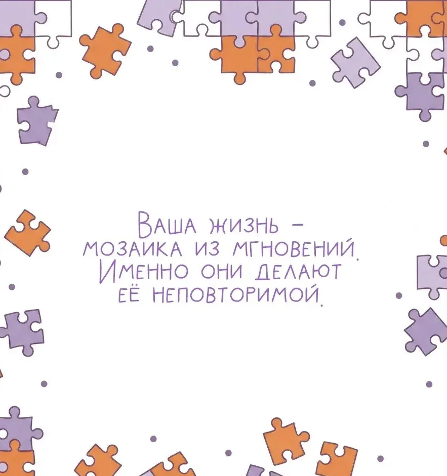 ☀️Мотивационный понедельник🚀