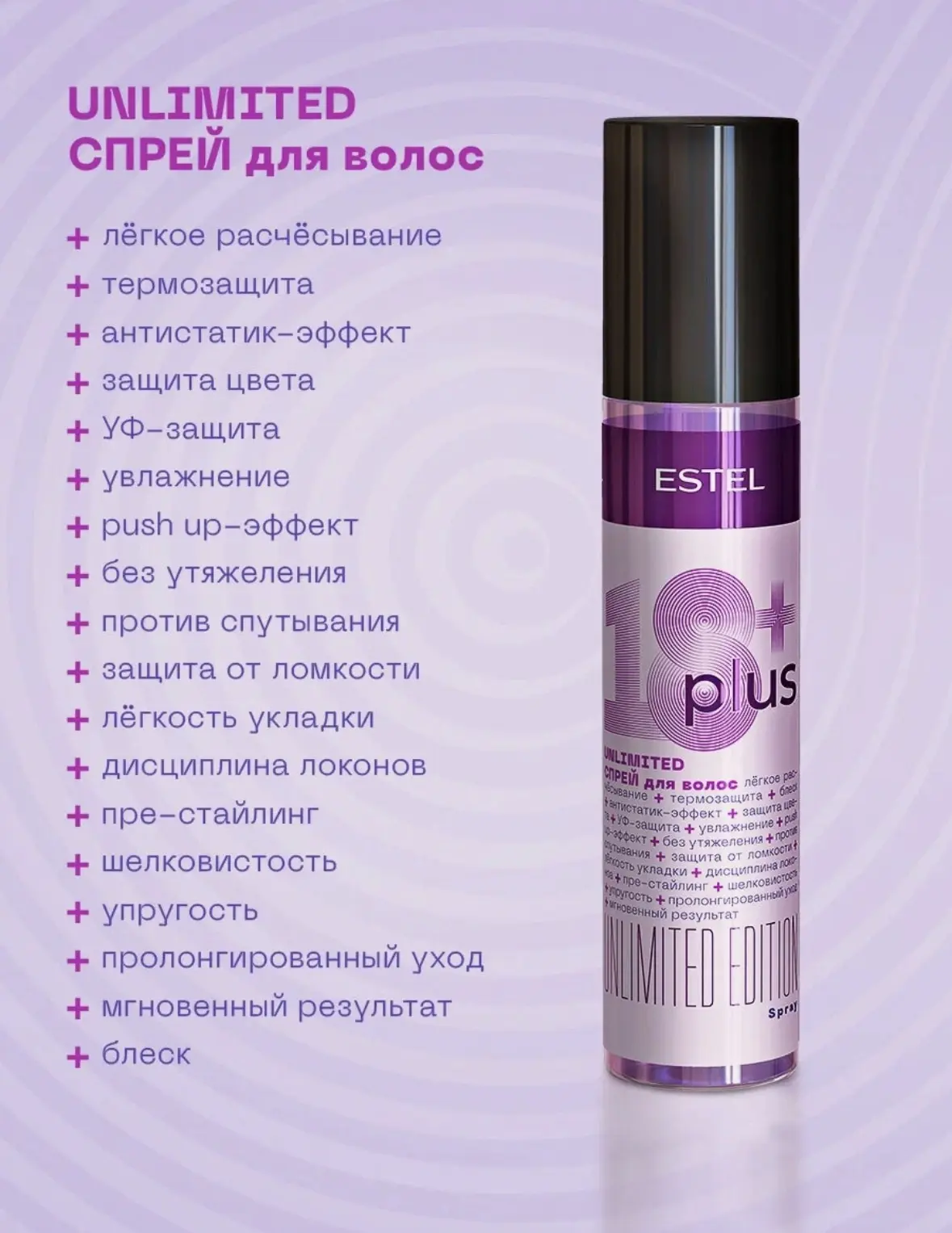Промокод в корзине 🛒
