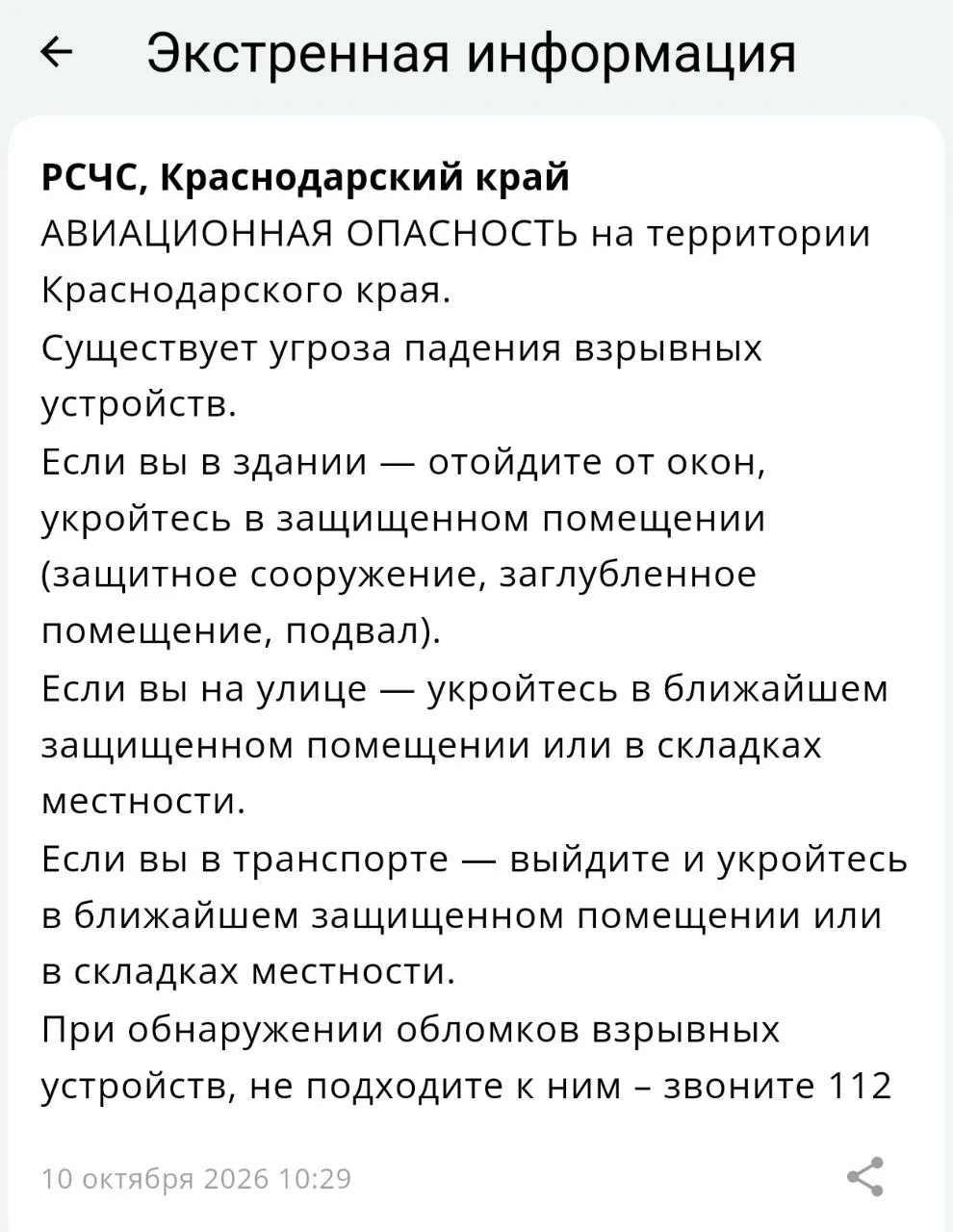 👉 Подписаться