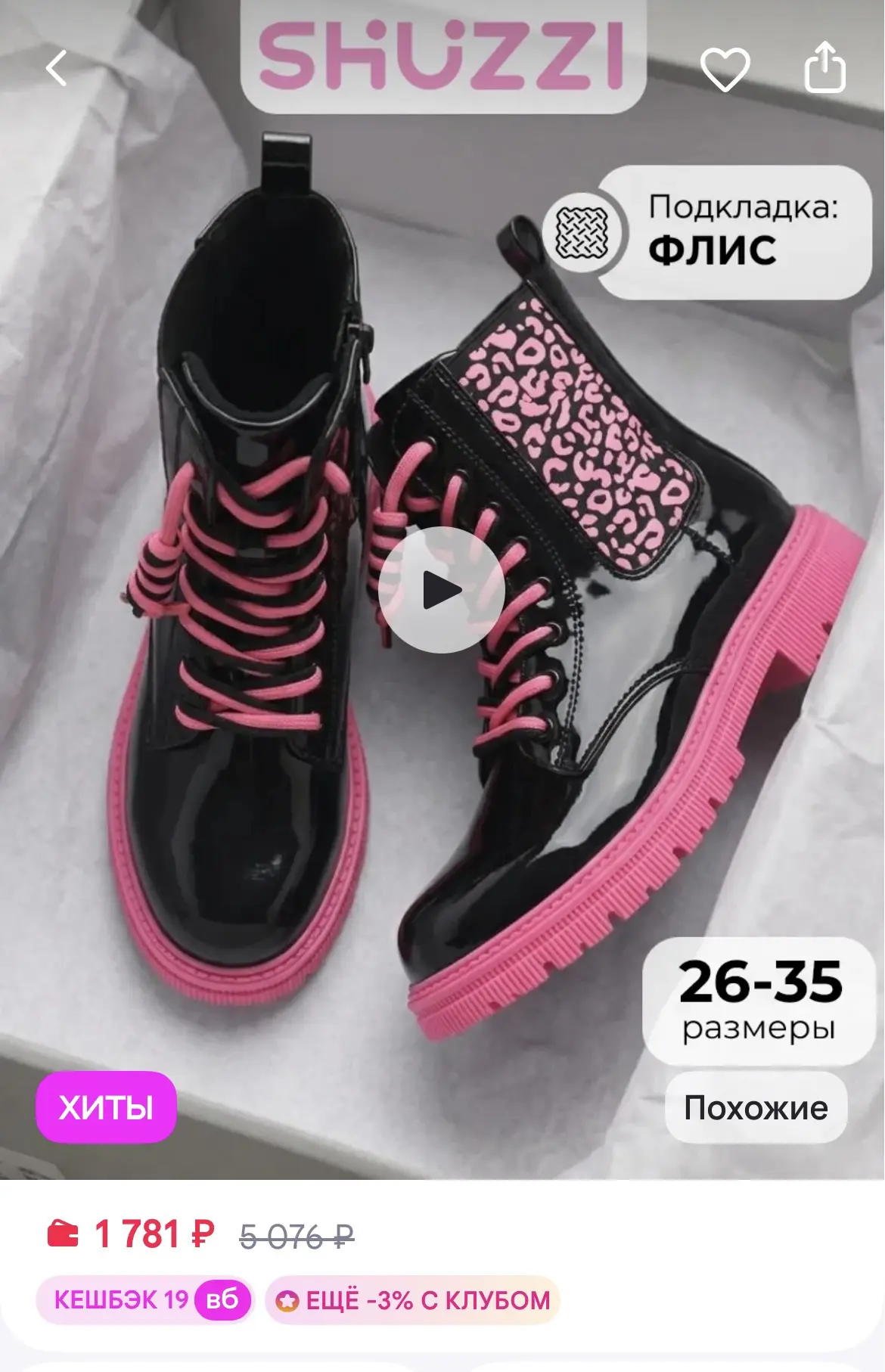 https://www.wildberries.ru/catalog/168567275/detail.aspx