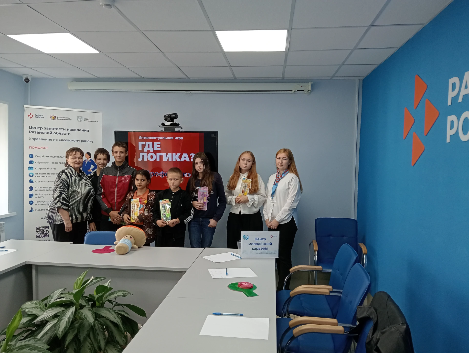 💥В рамках федерального партийного проекта Единой России «Крепкая семья» в центре занят...